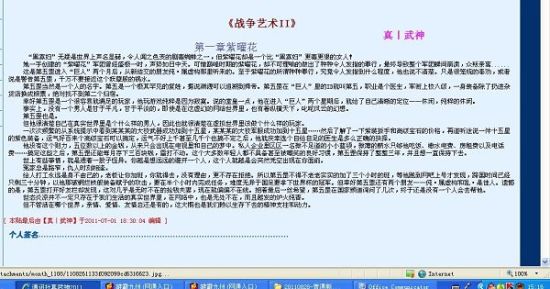 爆料黑料网